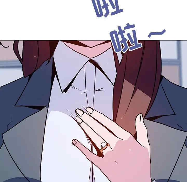 韩国漫画与上司的密约/秘密合约韩漫_与上司的密约/秘密合约-第37话在线免费阅读-韩国漫画-第225张图片