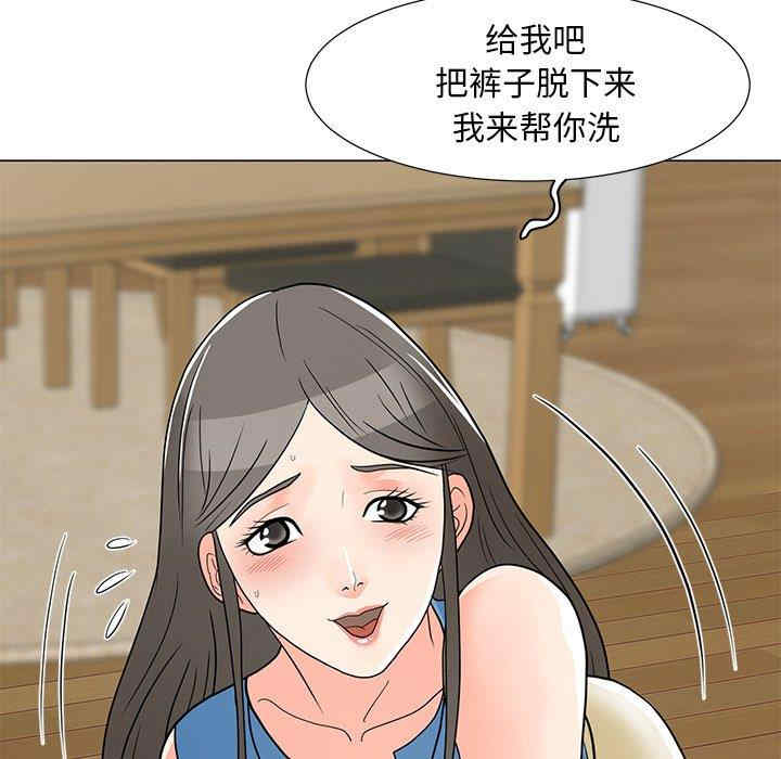 韩国漫画我家的女人们/儿子的乐园韩漫_我家的女人们/儿子的乐园-第4话在线免费阅读-韩国漫画-第78张图片