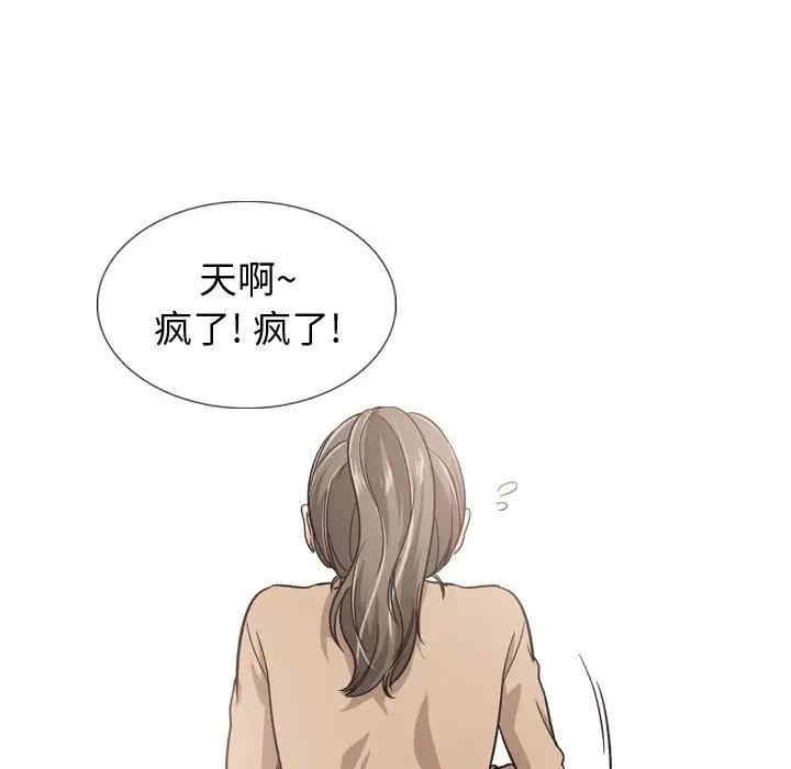 韩国漫画挚友/不单纯友情韩漫_挚友/不单纯友情-第18话在线免费阅读-韩国漫画-第83张图片