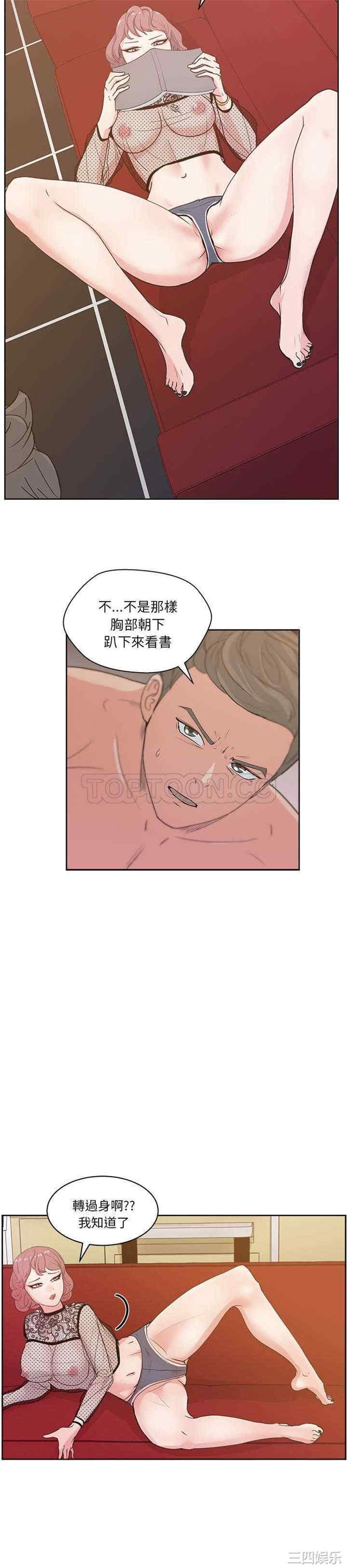 韩国漫画漫画吧的秀晶/漫画社情人韩漫_漫画吧的秀晶/漫画社情人-第8话在线免费阅读-韩国漫画-第8张图片