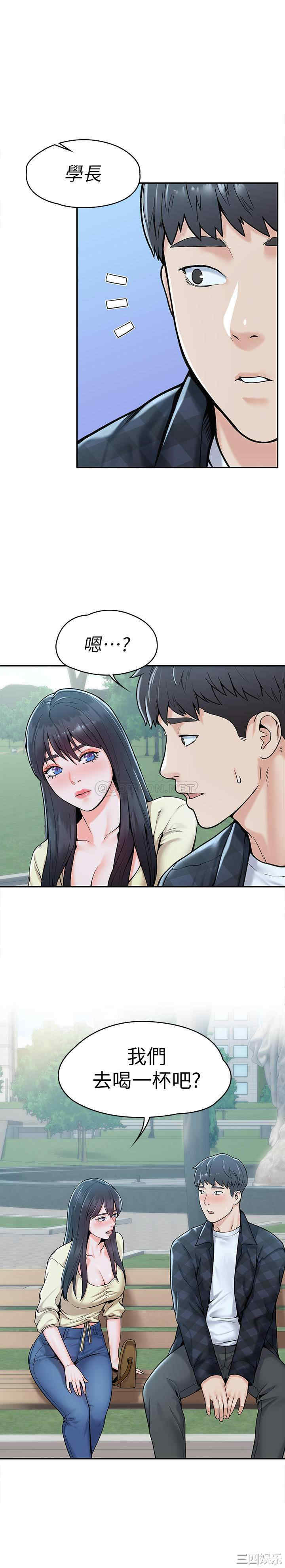 韩国漫画韩漫_大学棒棒堂-第28话在线免费阅读-韩国漫画-第1张图片