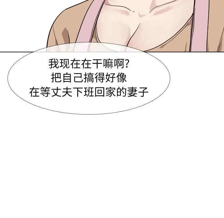 韩国漫画挚友/不单纯友情韩漫_挚友/不单纯友情-第18话在线免费阅读-韩国漫画-第85张图片