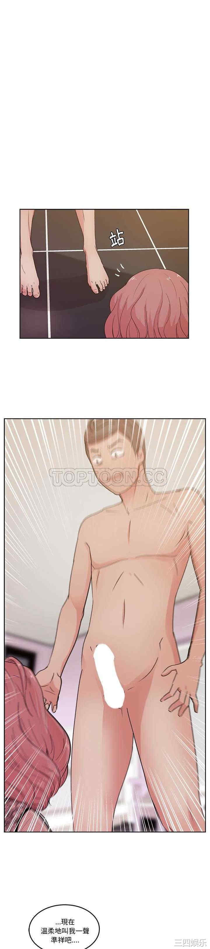 韩国漫画漫画吧的秀晶/漫画社情人韩漫_漫画吧的秀晶/漫画社情人-第8话在线免费阅读-韩国漫画-第10张图片