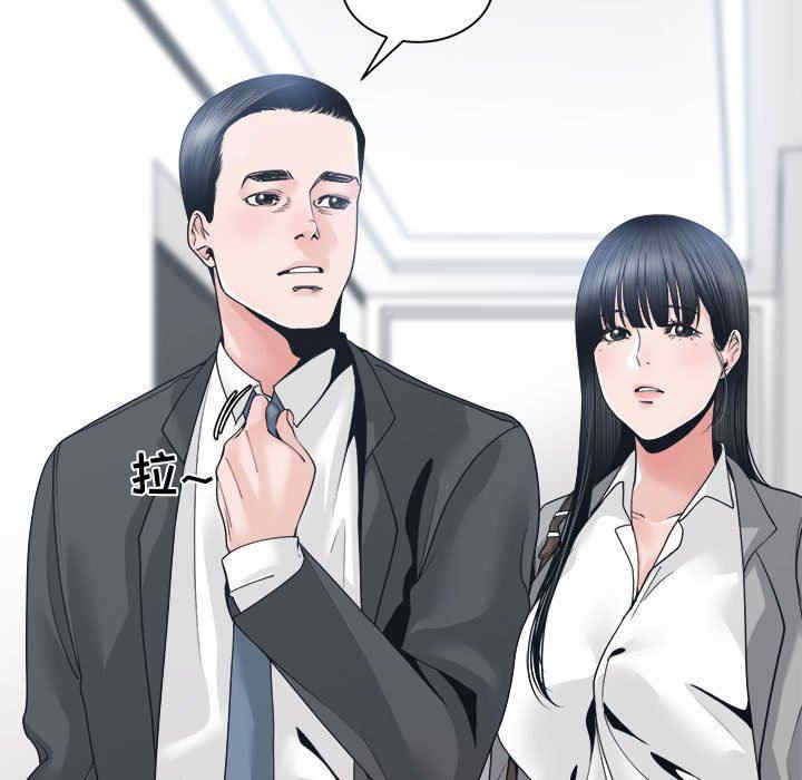 韩国漫画谁才是真爱/你才是真爱韩漫_谁才是真爱/你才是真爱-第24话在线免费阅读-韩国漫画-第127张图片