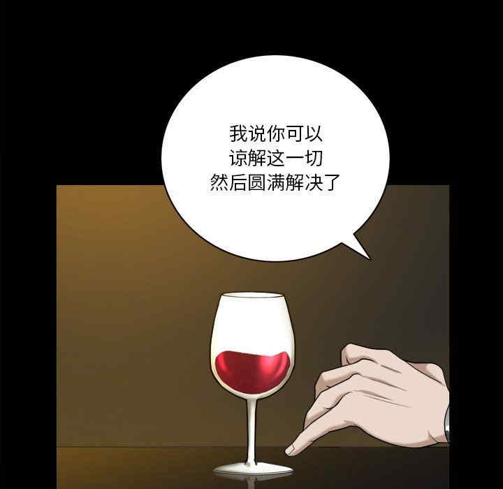 韩国漫画小混混/堕落的人生韩漫_小混混/堕落的人生-第40话在线免费阅读-韩国漫画-第8张图片