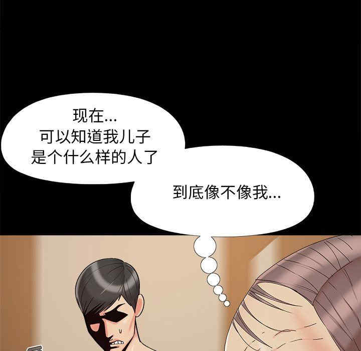 韩国漫画儿媳妇/必得好媳妇韩漫_儿媳妇/必得好媳妇-第36话在线免费阅读-韩国漫画-第19张图片