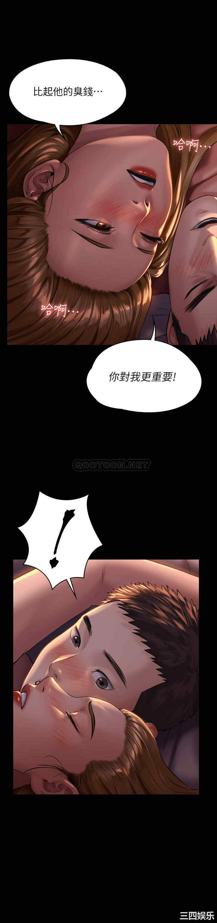 韩国漫画傀儡韩漫_傀儡-第171话在线免费阅读-韩国漫画-第27张图片