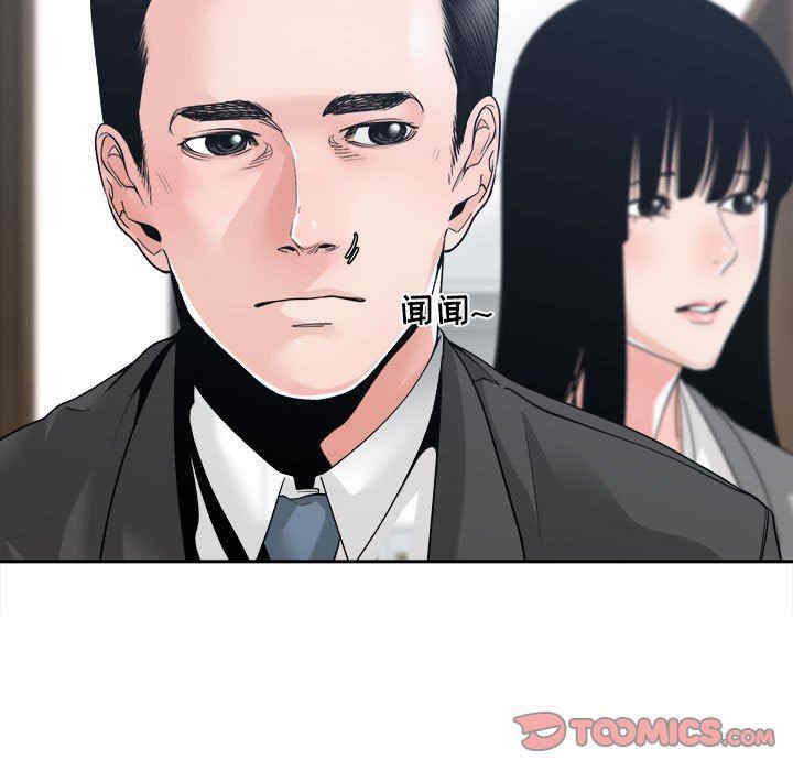 韩国漫画谁才是真爱/你才是真爱韩漫_谁才是真爱/你才是真爱-第24话在线免费阅读-韩国漫画-第129张图片