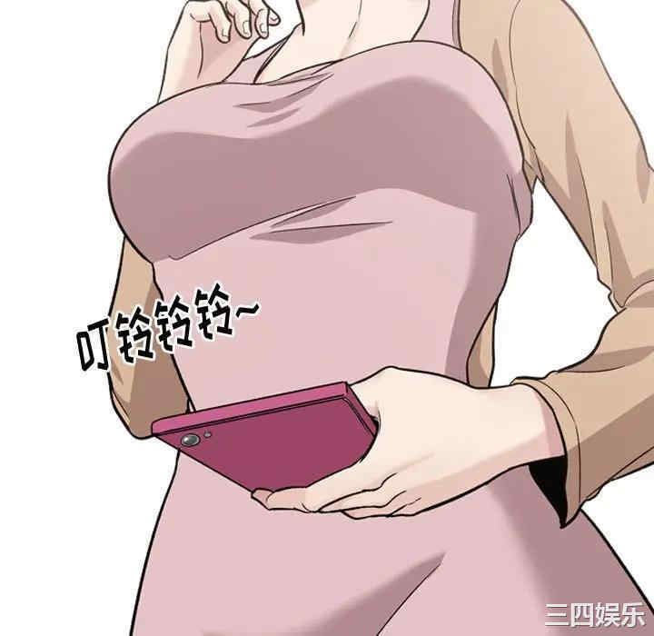 韩国漫画挚友/不单纯友情韩漫_挚友/不单纯友情-第18话在线免费阅读-韩国漫画-第88张图片