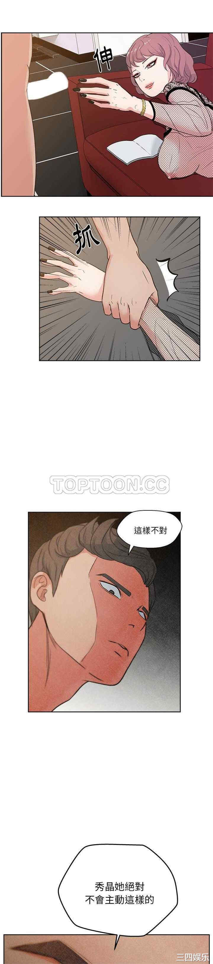 韩国漫画漫画吧的秀晶/漫画社情人韩漫_漫画吧的秀晶/漫画社情人-第8话在线免费阅读-韩国漫画-第12张图片