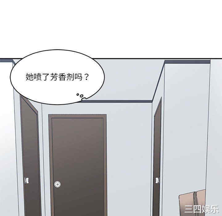 韩国漫画谁才是真爱/你才是真爱韩漫_谁才是真爱/你才是真爱-第24话在线免费阅读-韩国漫画-第130张图片