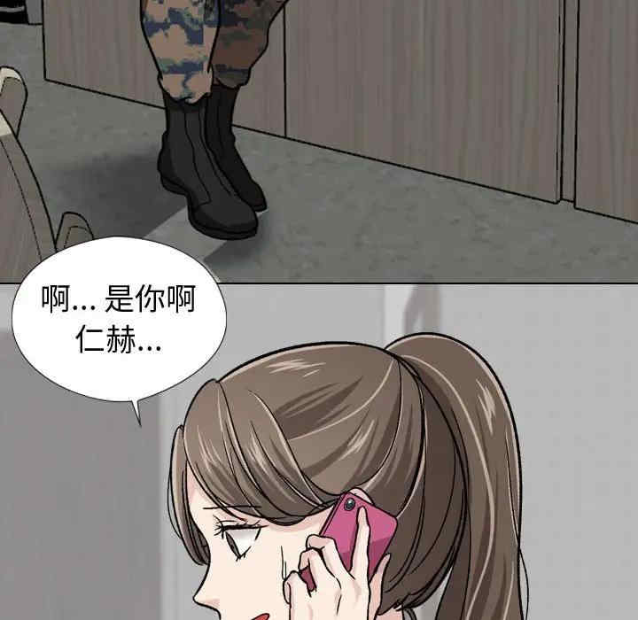 韩国漫画挚友/不单纯友情韩漫_挚友/不单纯友情-第18话在线免费阅读-韩国漫画-第91张图片