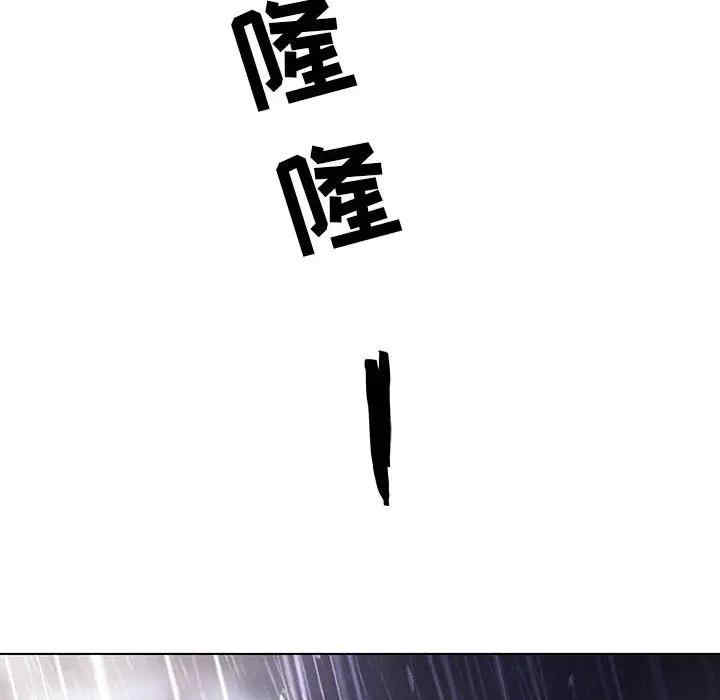 韩国漫画与上司的密约/秘密合约韩漫_与上司的密约/秘密合约-第37话在线免费阅读-韩国漫画-第236张图片