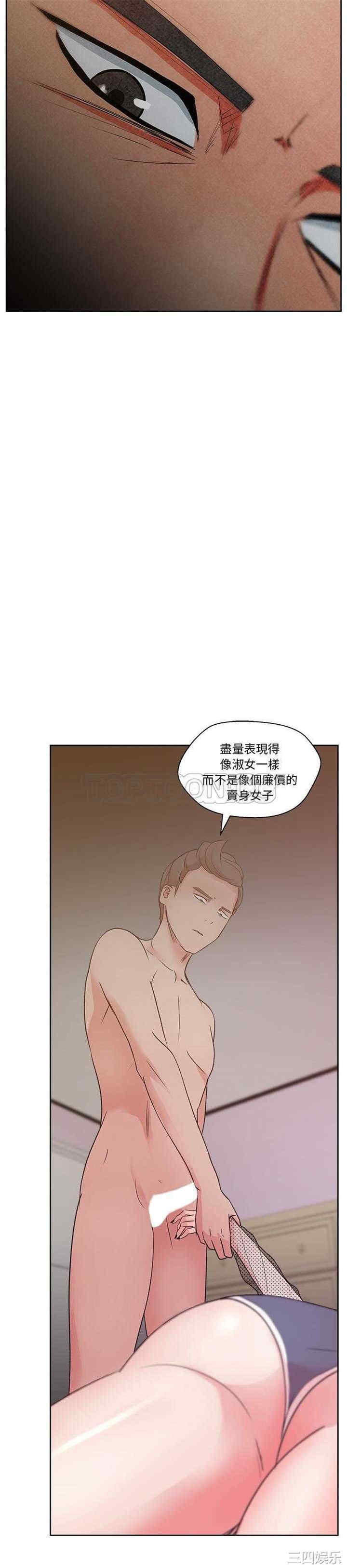 韩国漫画漫画吧的秀晶/漫画社情人韩漫_漫画吧的秀晶/漫画社情人-第8话在线免费阅读-韩国漫画-第13张图片