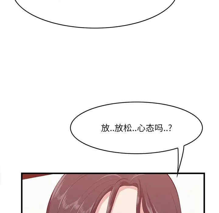 韩国漫画一口就好韩漫_一口就好-第38话在线免费阅读-韩国漫画-第108张图片