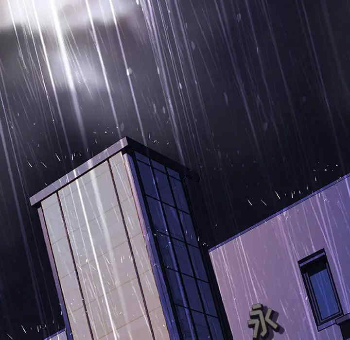 韩国漫画与上司的密约/秘密合约韩漫_与上司的密约/秘密合约-第37话在线免费阅读-韩国漫画-第237张图片