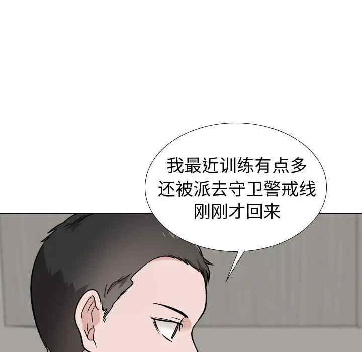 韩国漫画挚友/不单纯友情韩漫_挚友/不单纯友情-第18话在线免费阅读-韩国漫画-第93张图片