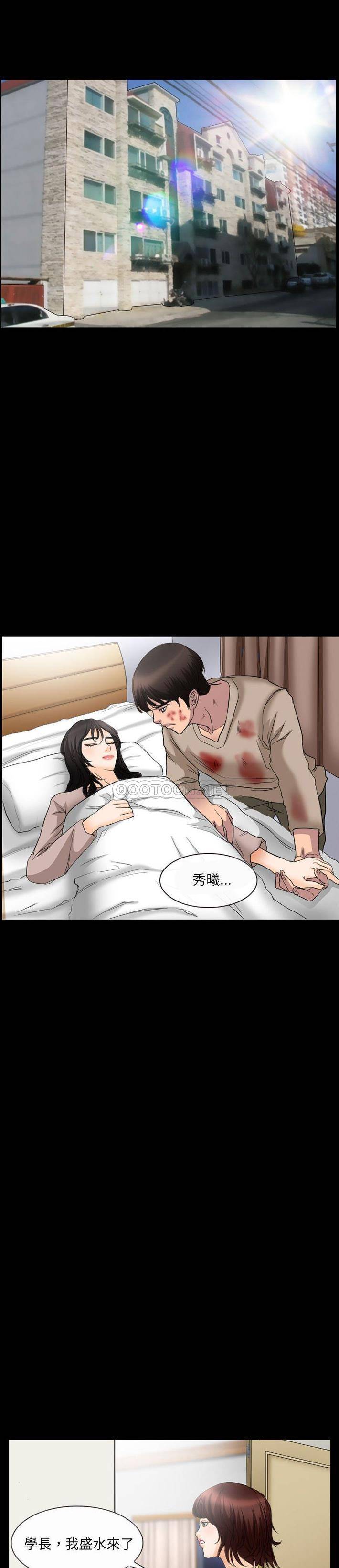 韩国漫画得不到邀请的回忆/不愿勾起的回忆韩漫_得不到邀请的回忆/不愿勾起的回忆-第35话在线免费阅读-韩国漫画-第1张图片