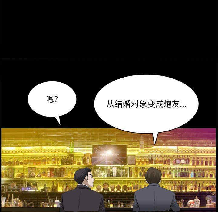 韩国漫画小混混/堕落的人生韩漫_小混混/堕落的人生-第40话在线免费阅读-韩国漫画-第12张图片