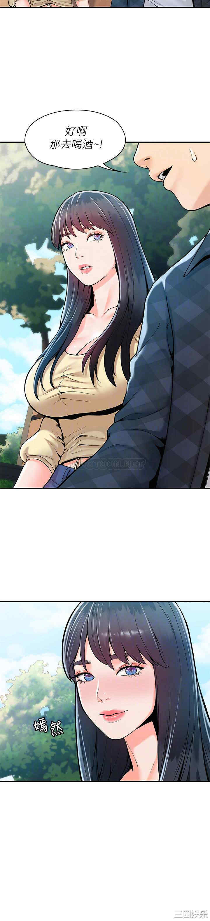 韩国漫画韩漫_大学棒棒堂-第28话在线免费阅读-韩国漫画-第6张图片