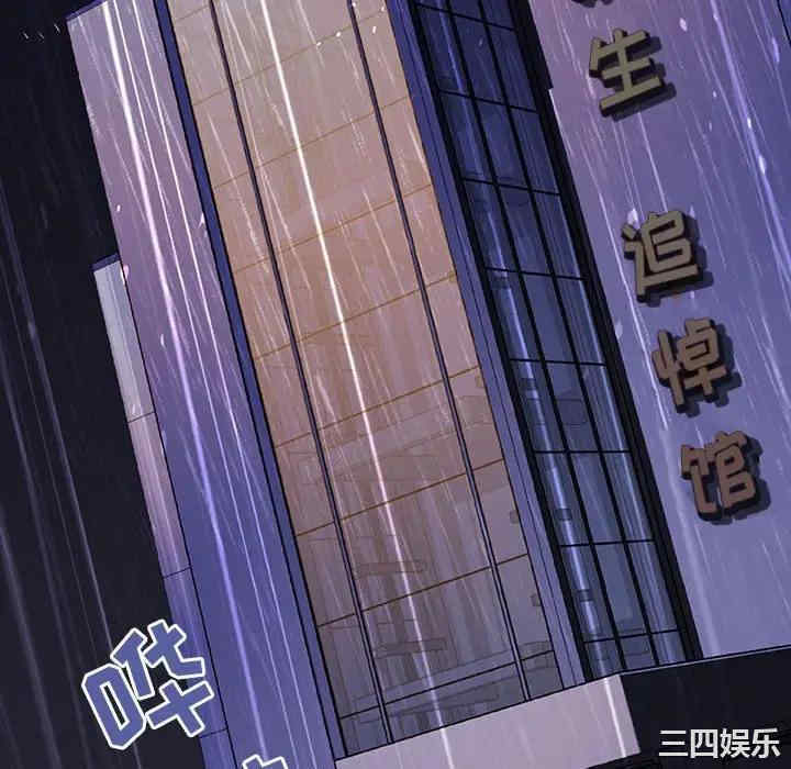韩国漫画与上司的密约/秘密合约韩漫_与上司的密约/秘密合约-第37话在线免费阅读-韩国漫画-第238张图片