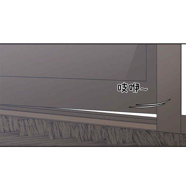 韩国漫画谁才是真爱/你才是真爱韩漫_谁才是真爱/你才是真爱-第24话在线免费阅读-韩国漫画-第132张图片