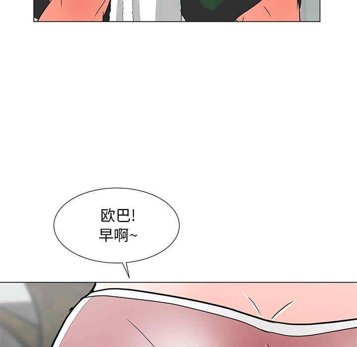 韩国漫画我家的女人们/儿子的乐园韩漫_我家的女人们/儿子的乐园-第4话在线免费阅读-韩国漫画-第95张图片