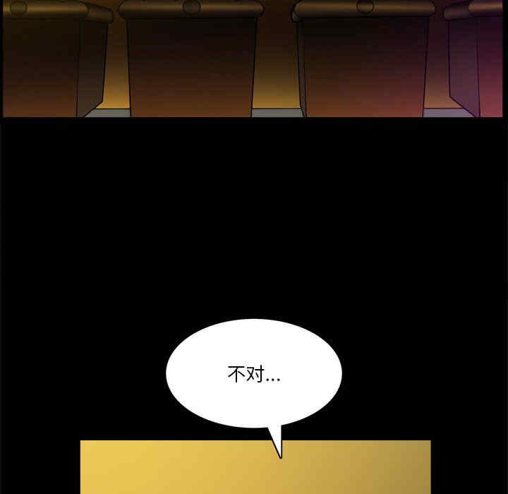 韩国漫画小混混/堕落的人生韩漫_小混混/堕落的人生-第40话在线免费阅读-韩国漫画-第13张图片