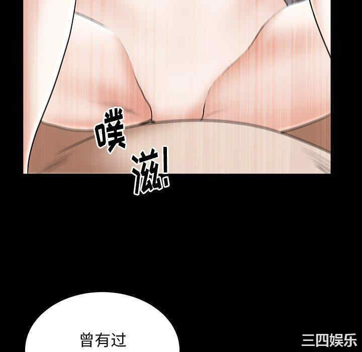 韩国漫画圈套韩漫_圈套-第23话在线免费阅读-韩国漫画-第58张图片