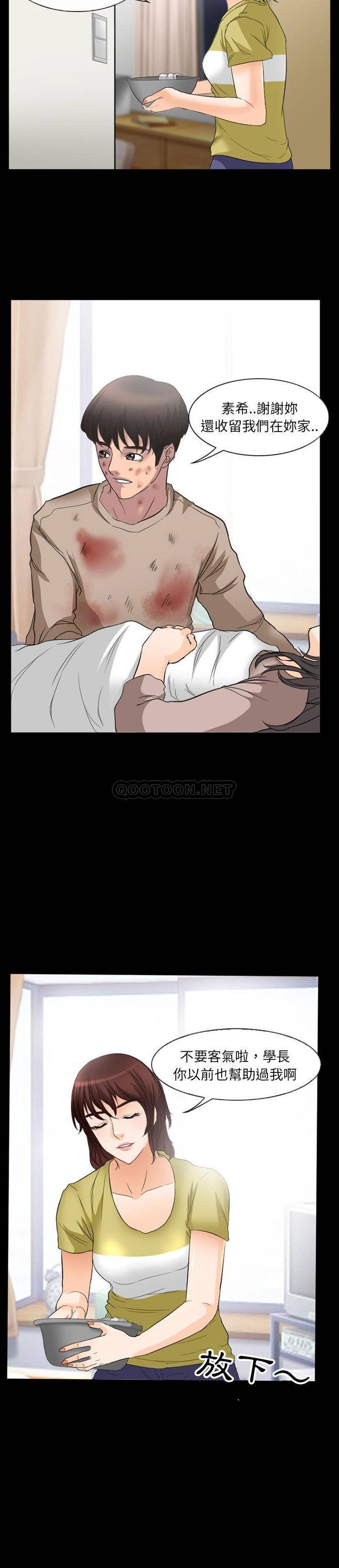 韩国漫画得不到邀请的回忆/不愿勾起的回忆韩漫_得不到邀请的回忆/不愿勾起的回忆-第35话在线免费阅读-韩国漫画-第2张图片