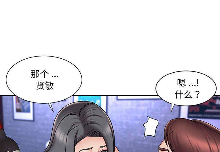 韩国漫画被抛弃的男人/男孩没人爱韩漫_被抛弃的男人/男孩没人爱-第45话在线免费阅读-韩国漫画-第3张图片
