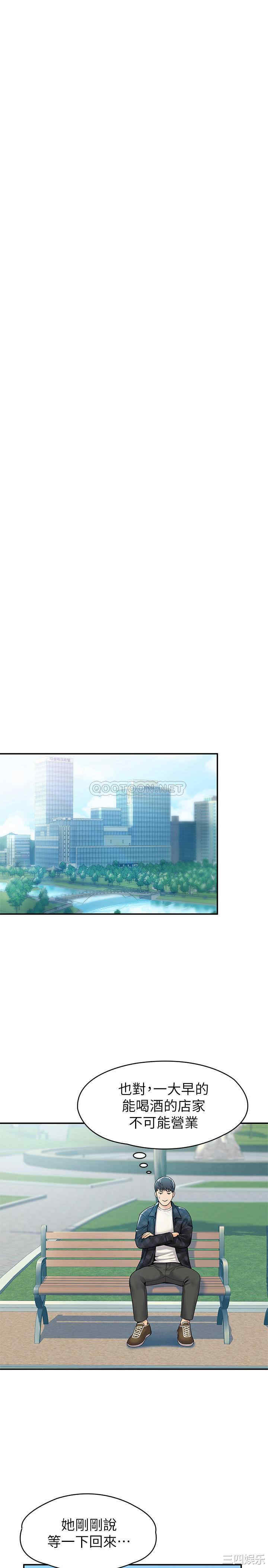 韩国漫画韩漫_大学棒棒堂-第28话在线免费阅读-韩国漫画-第7张图片