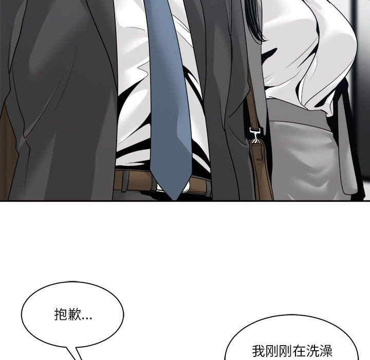韩国漫画谁才是真爱/你才是真爱韩漫_谁才是真爱/你才是真爱-第24话在线免费阅读-韩国漫画-第134张图片