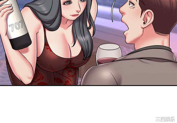 韩国漫画被抛弃的男人/男孩没人爱韩漫_被抛弃的男人/男孩没人爱-第45话在线免费阅读-韩国漫画-第4张图片