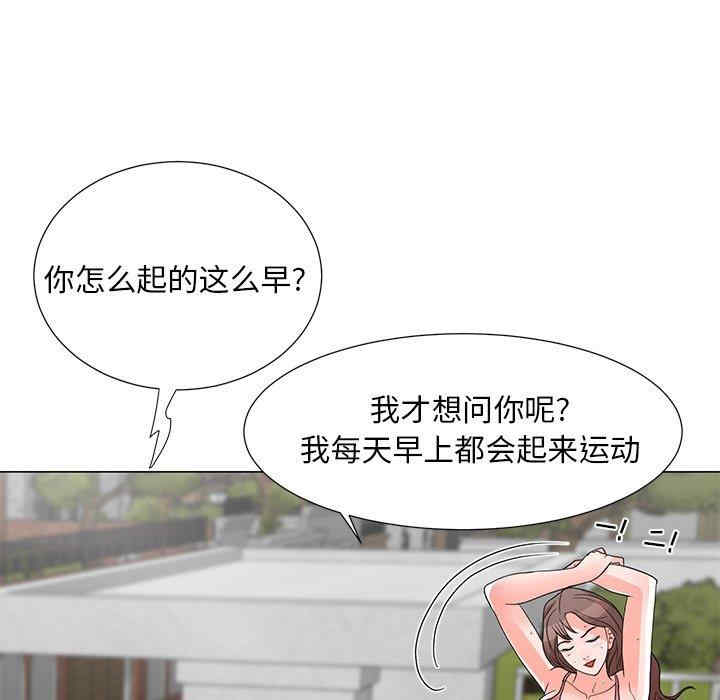 韩国漫画我家的女人们/儿子的乐园韩漫_我家的女人们/儿子的乐园-第4话在线免费阅读-韩国漫画-第98张图片