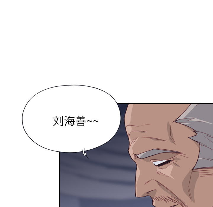 韩国漫画优质女孩韩漫_优质女孩-第16话在线免费阅读-韩国漫画-第75张图片