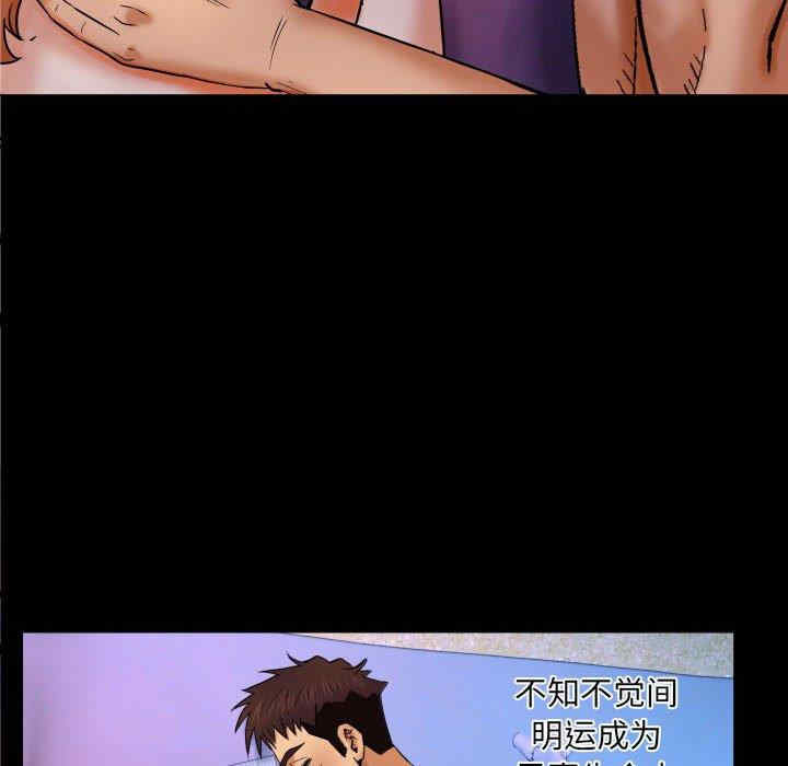 韩国漫画婶婶/与婶婶的秘密韩漫_婶婶/与婶婶的秘密-第16话在线免费阅读-韩国漫画-第33张图片