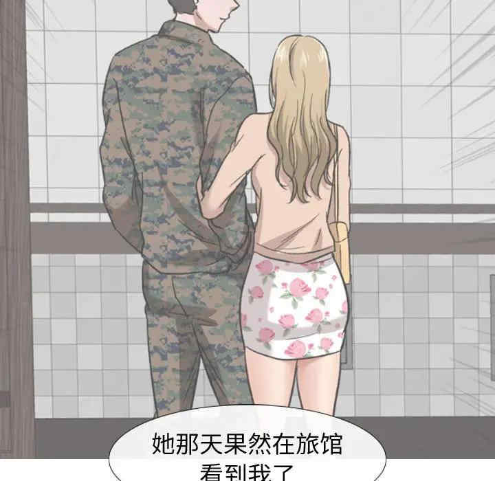 韩国漫画挚友/不单纯友情韩漫_挚友/不单纯友情-第18话在线免费阅读-韩国漫画-第98张图片