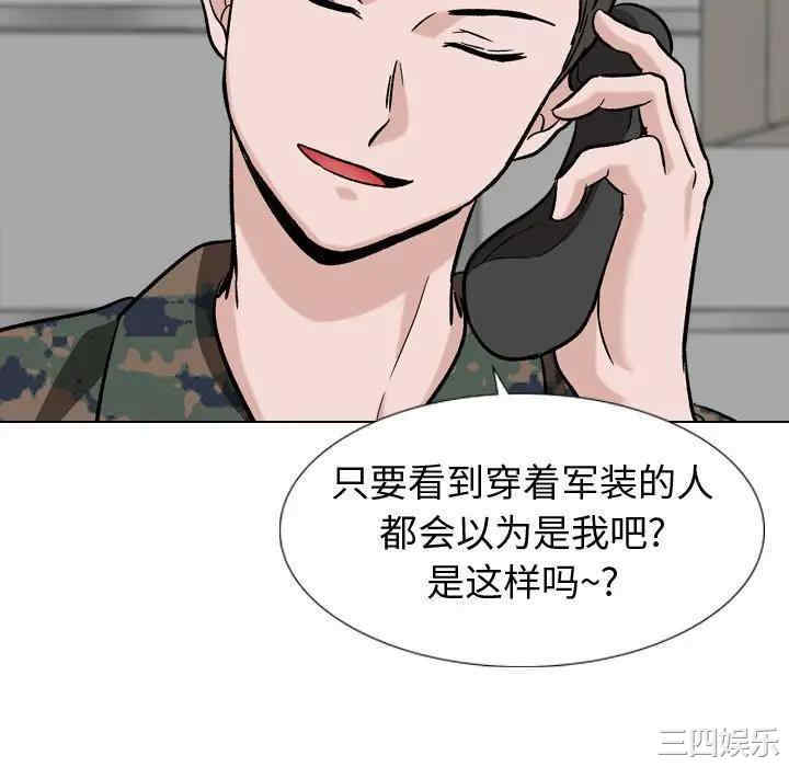 韩国漫画挚友/不单纯友情韩漫_挚友/不单纯友情-第18话在线免费阅读-韩国漫画-第100张图片