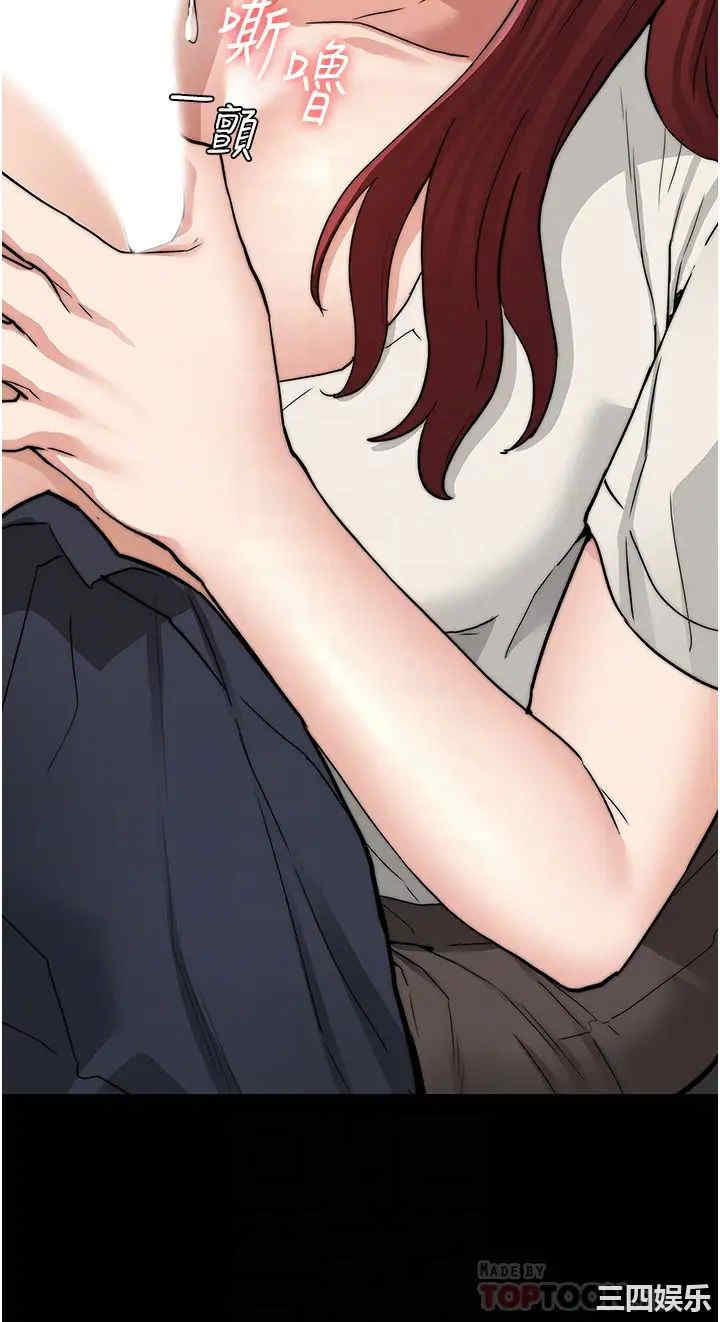 韩国漫画韩漫_教师体罚-第57话在线免费阅读-韩国漫画-第10张图片