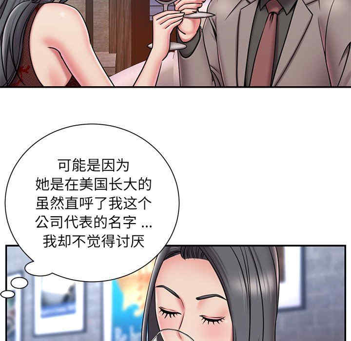 韩国漫画被抛弃的男人/男孩没人爱韩漫_被抛弃的男人/男孩没人爱-第45话在线免费阅读-韩国漫画-第7张图片