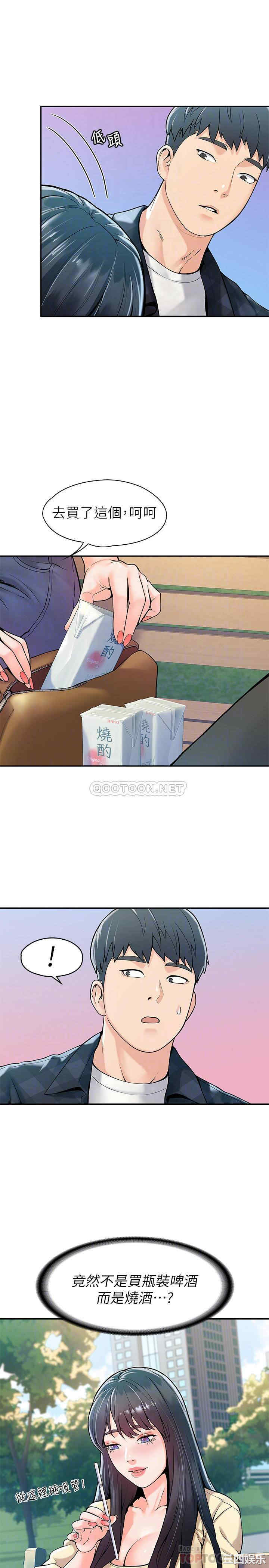 韩国漫画韩漫_大学棒棒堂-第28话在线免费阅读-韩国漫画-第10张图片