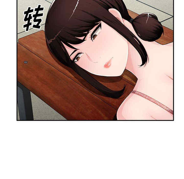 韩国漫画寄生一家人/混乱一家人韩漫_寄生一家人/混乱一家人-第16话在线免费阅读-韩国漫画-第5张图片