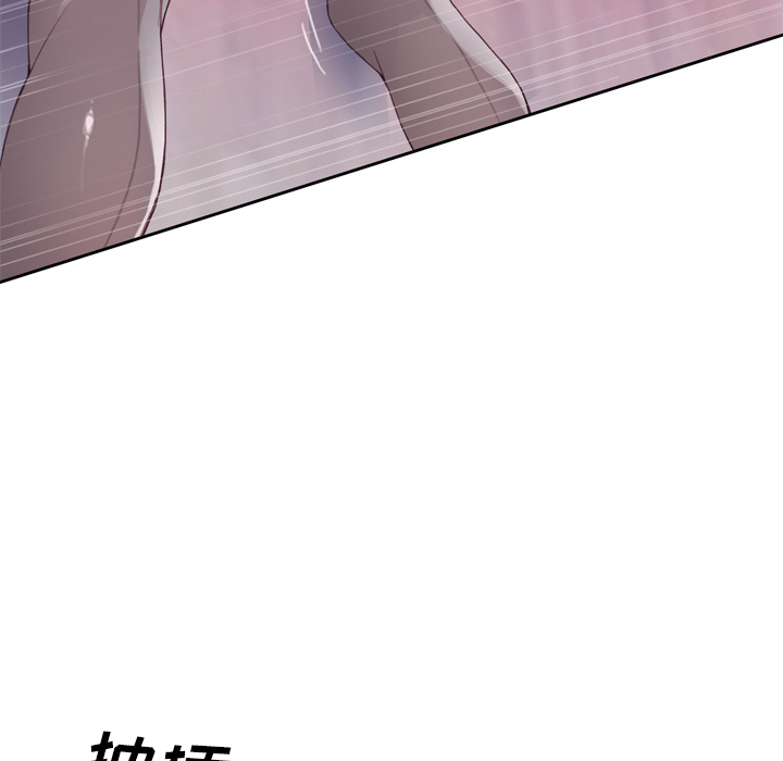 韩国漫画优质女孩韩漫_优质女孩-第16话在线免费阅读-韩国漫画-第78张图片