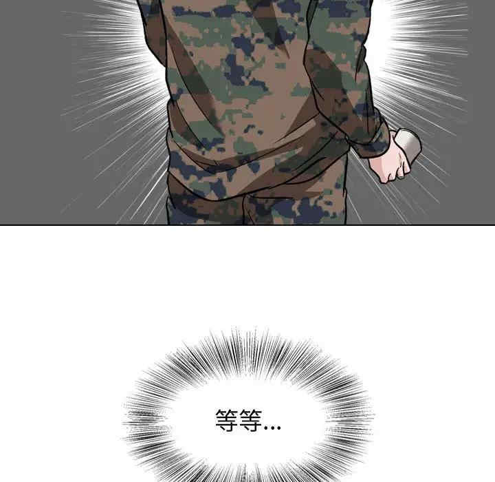 韩国漫画挚友/不单纯友情韩漫_挚友/不单纯友情-第18话在线免费阅读-韩国漫画-第102张图片