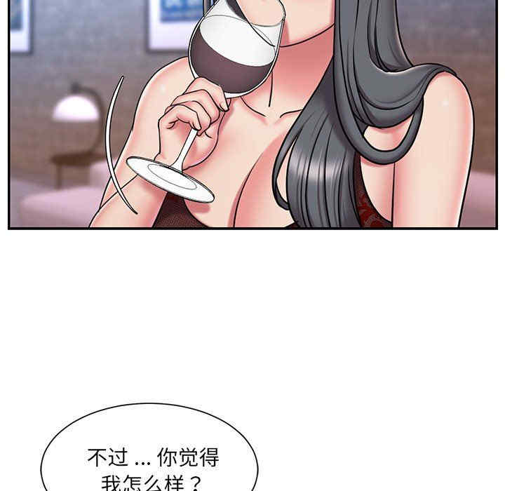韩国漫画被抛弃的男人/男孩没人爱韩漫_被抛弃的男人/男孩没人爱-第45话在线免费阅读-韩国漫画-第8张图片