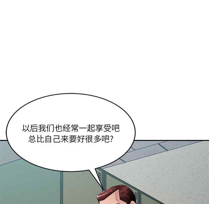 韩国漫画寄生一家人/混乱一家人韩漫_寄生一家人/混乱一家人-第16话在线免费阅读-韩国漫画-第6张图片