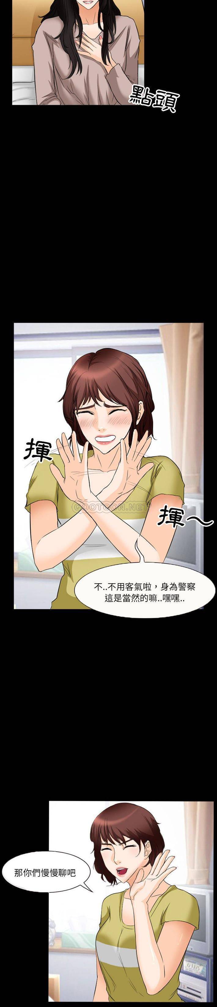 韩国漫画得不到邀请的回忆/不愿勾起的回忆韩漫_得不到邀请的回忆/不愿勾起的回忆-第35话在线免费阅读-韩国漫画-第7张图片