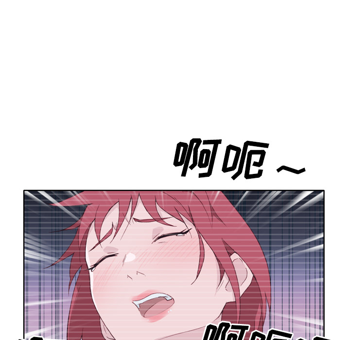 韩国漫画优质女孩韩漫_优质女孩-第16话在线免费阅读-韩国漫画-第80张图片