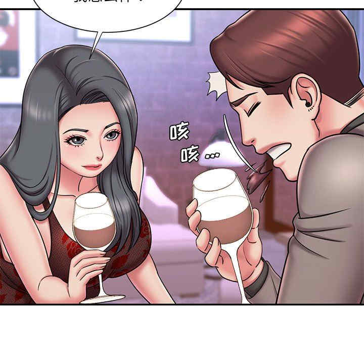 韩国漫画被抛弃的男人/男孩没人爱韩漫_被抛弃的男人/男孩没人爱-第45话在线免费阅读-韩国漫画-第9张图片